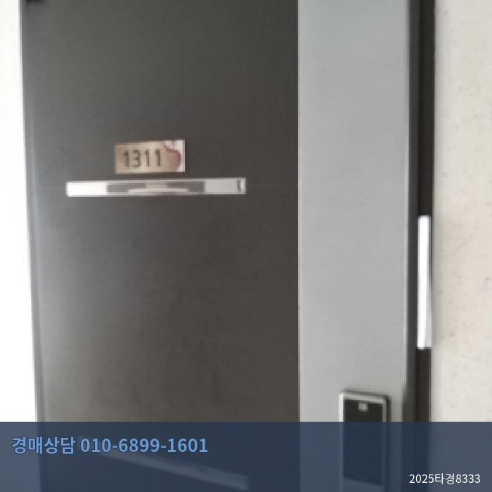 2025타경8333 아파트 현황 이미지 7