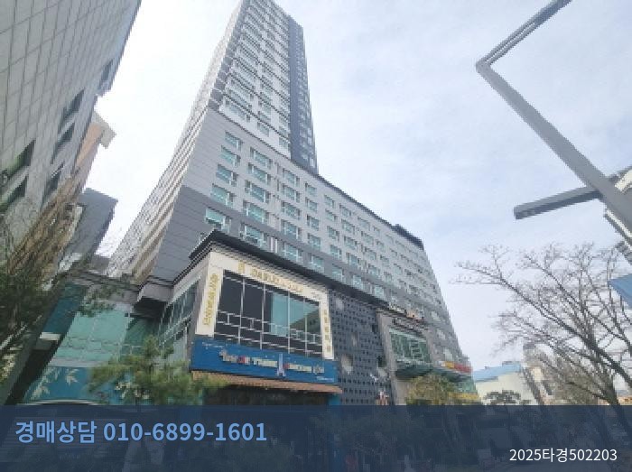 2025타경502203 오피스텔 현황 이미지 7