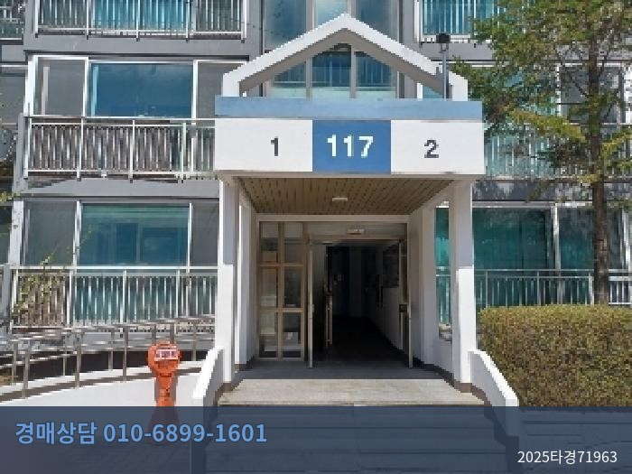 2025타경71963 아파트 현황 이미지 7