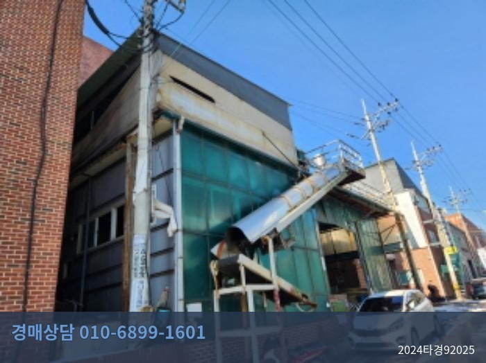 2024타경92025 공장 현황 이미지 7