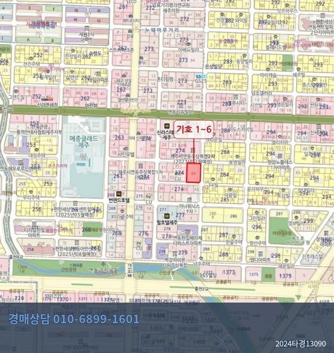 2024타경13090 단독주택 현황 이미지 7