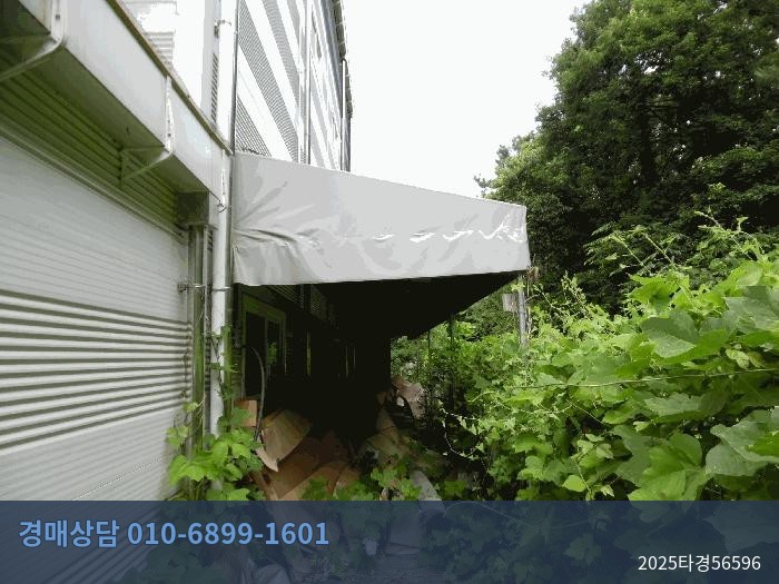 2025타경56596 공장 현황 이미지 7