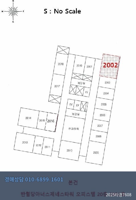 2025타경7608 오피스텔 현황 이미지 7