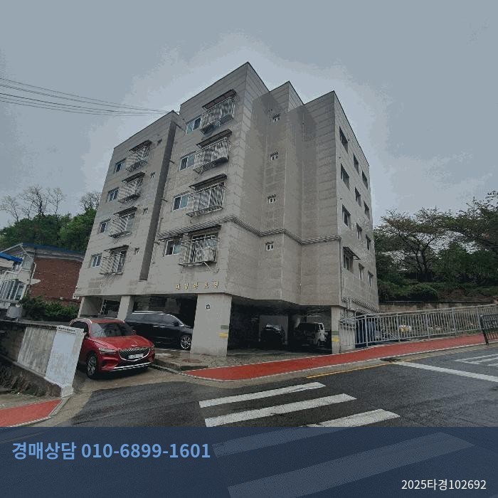 2025타경102692 다세대(빌라) 현황 이미지 7