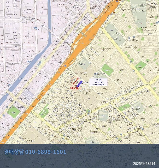 2025타경3514 답 현황 이미지 7