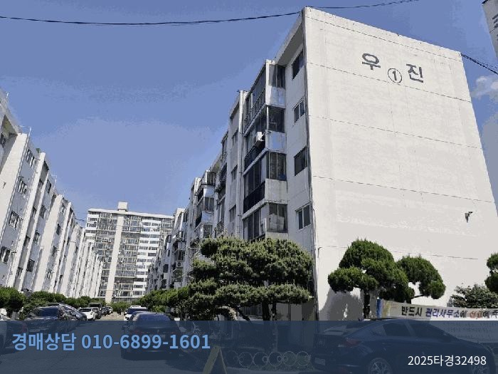 2025타경32498 아파트 현황 이미지 7