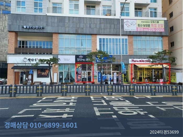 2024타경53699 근린상가 현황 이미지 7