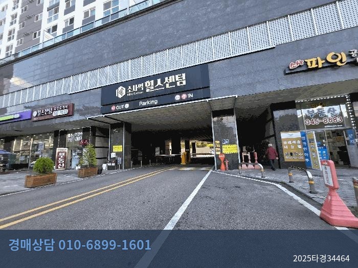 2025타경34464 오피스텔 현황 이미지 7