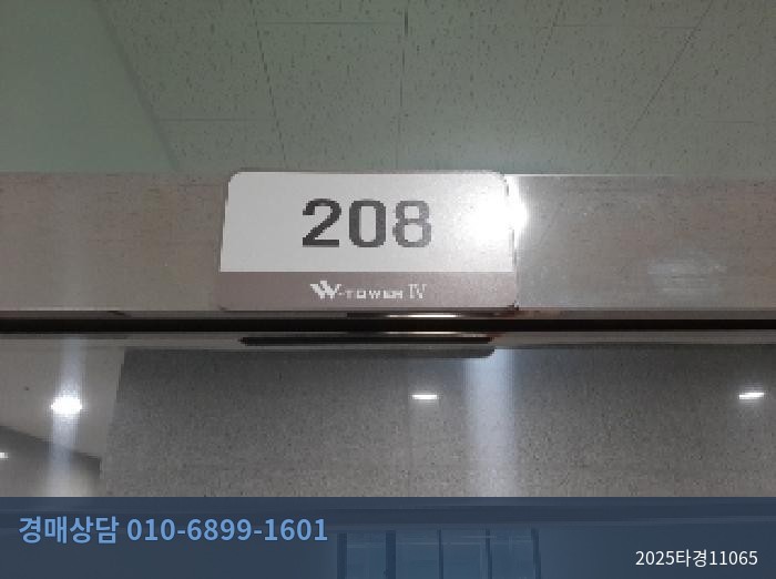 2025타경11065 근린상가 현황 이미지 7