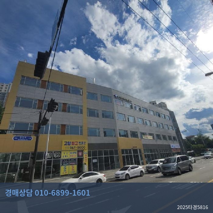 2025타경5816 근린상가 현황 이미지 7