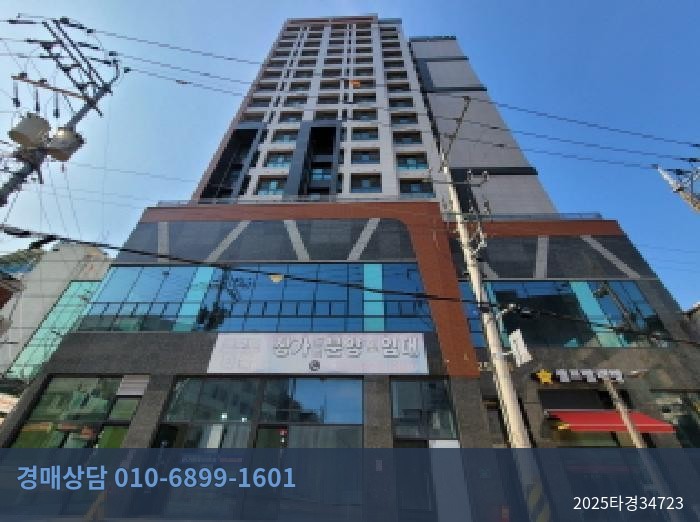 2025타경34723 오피스텔 현황 이미지 7