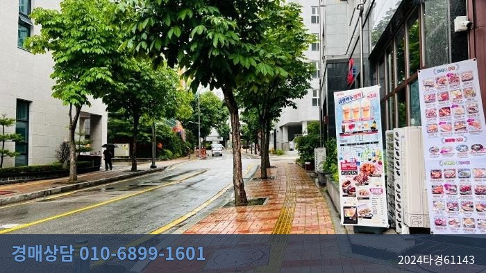 2024타경61143 오피스텔 현황 이미지 7