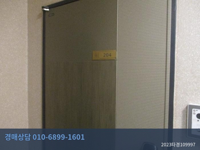 2023타경109997 다세대(빌라) 현황 이미지 7