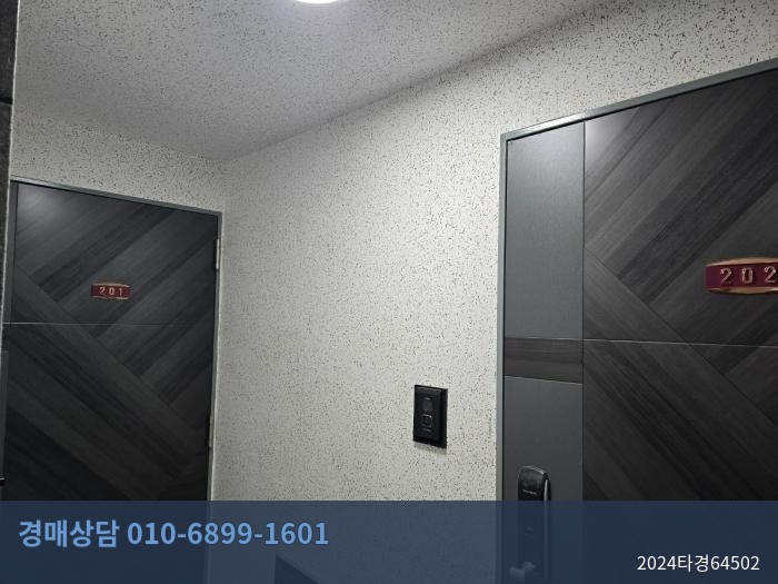 2024타경64502 근린상가 현황 이미지 7