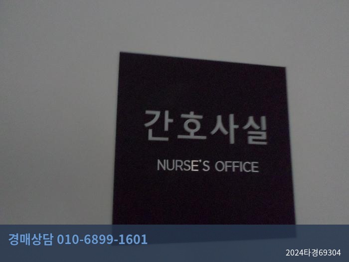 2024타경69304 근린상가 현황 이미지 7