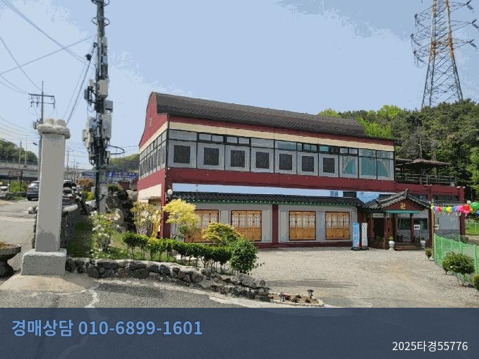 2025타경55776 근린시설 현황 이미지 7