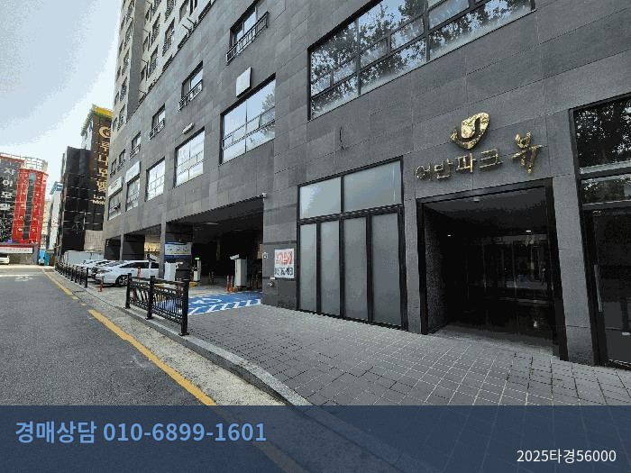 2025타경56000 오피스텔 현황 이미지 7