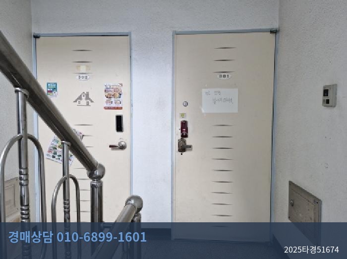 2025타경51674 다세대(빌라) 현황 이미지 7