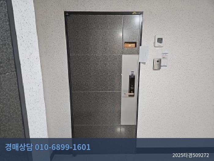 2025타경509272 오피스텔 현황 이미지 7
