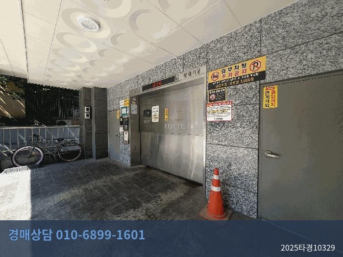 2025타경10329 근린상가 현황 이미지 7