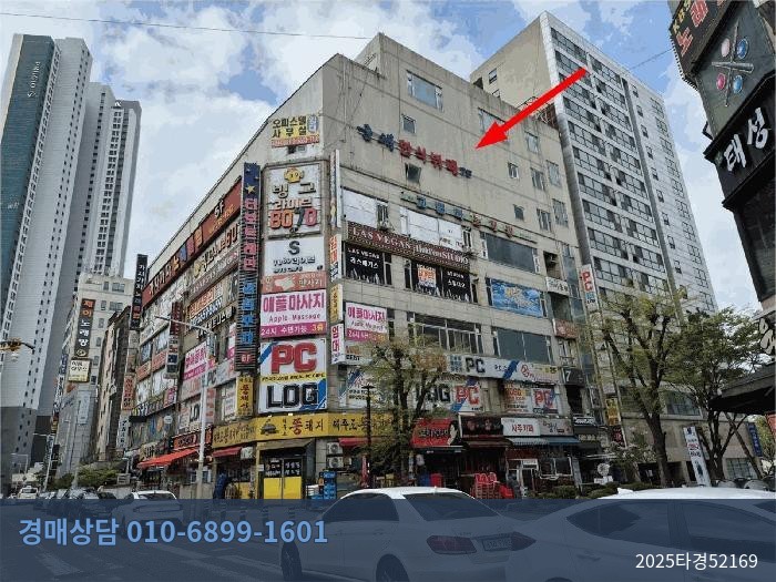 2025타경52169 근린상가 현황 이미지 7