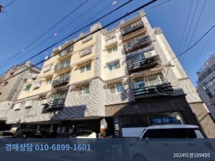 2024타경109495 다세대(빌라) 현황 이미지 8