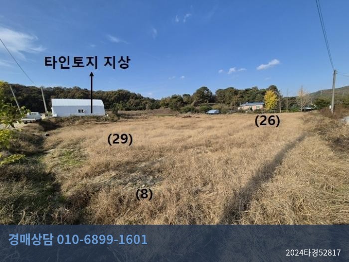 2024타경52817 전 현황 이미지 8