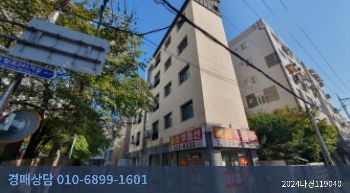 2024타경119040 다세대(빌라) 현황 이미지 8