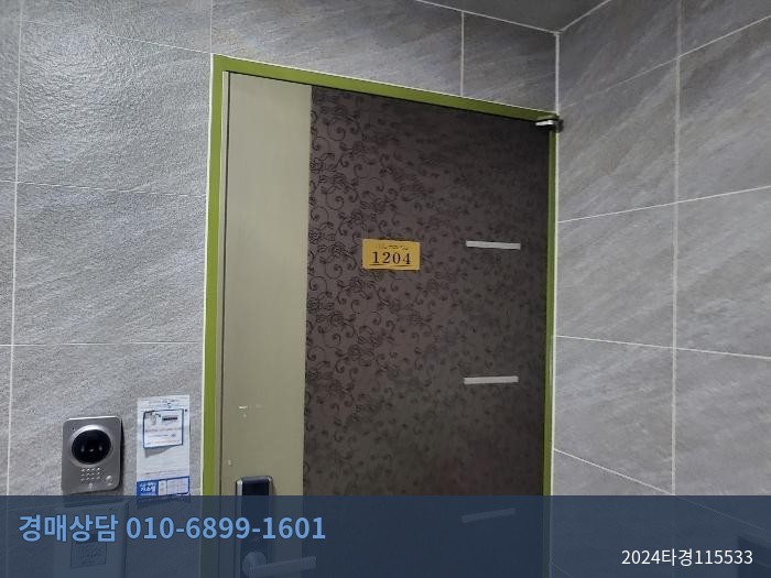 2024타경115533 다세대(빌라) 현황 이미지 8