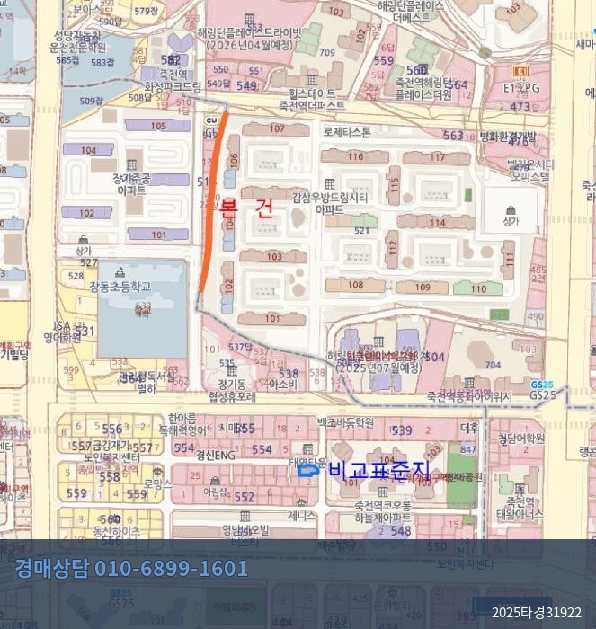2025타경31922 공장용지 현황 이미지 8