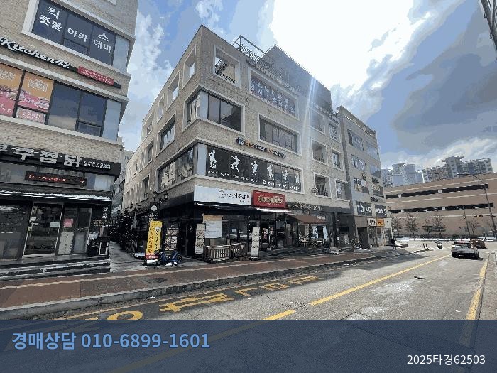 2025타경62503 근린상가 현황 이미지 8