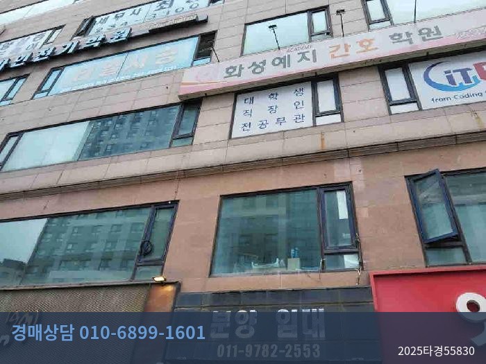 2025타경55830 다세대(빌라) 현황 이미지 8