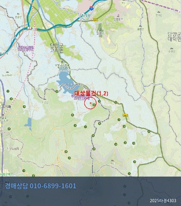 2025타경4303 답 현황 이미지 8