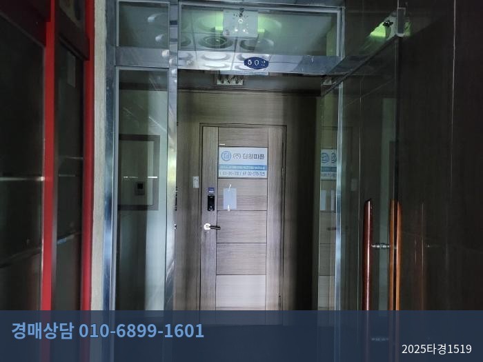 2025타경1519 근린상가 현황 이미지 8