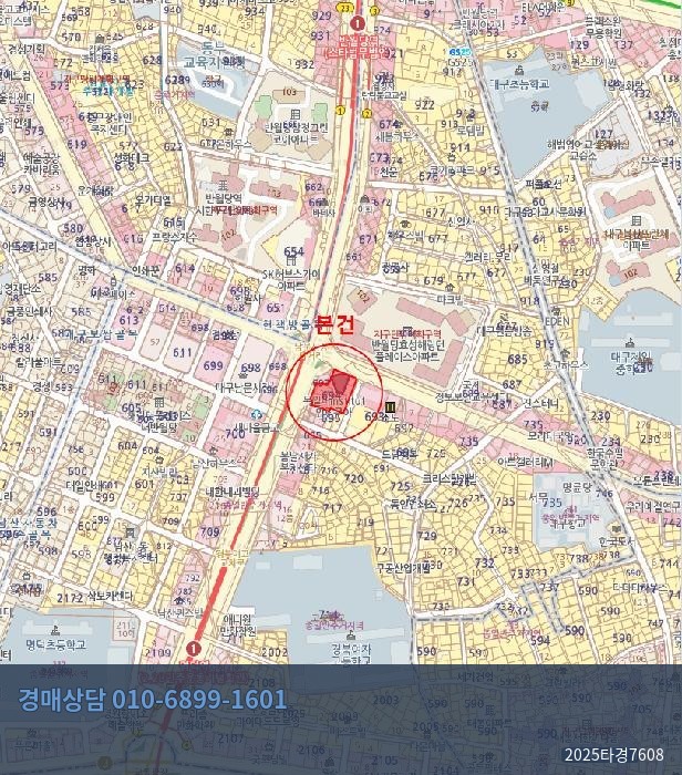 2025타경7608 오피스텔 현황 이미지 8
