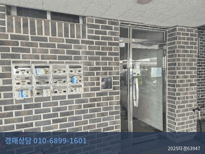 2025타경63947 다세대(빌라) 현황 이미지 8