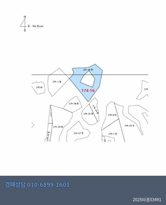 2025타경33491 전 현황 이미지 8