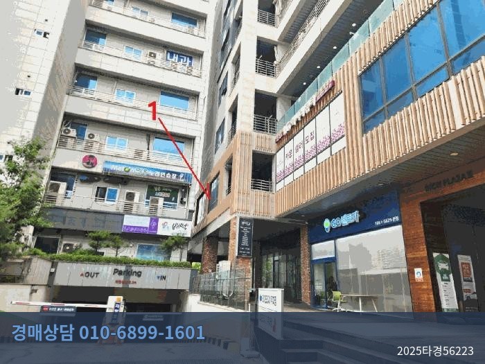 2025타경56223 근린상가 현황 이미지 8