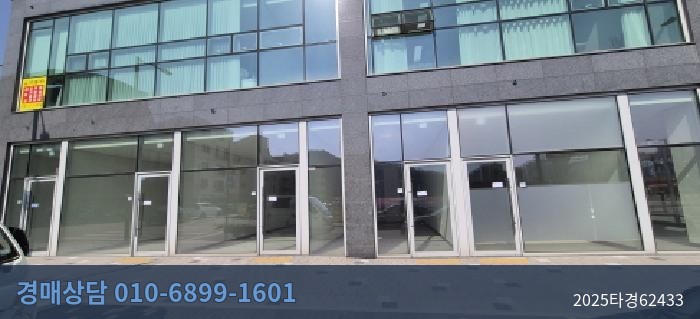 2025타경62433 근린상가 현황 이미지 8