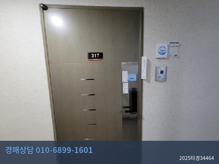 2025타경34464 오피스텔 현황 이미지 8