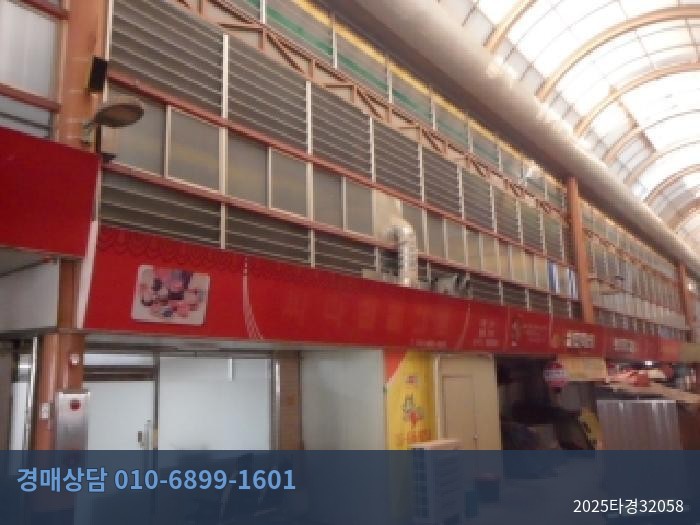 2025타경32058 근린시설 현황 이미지 8