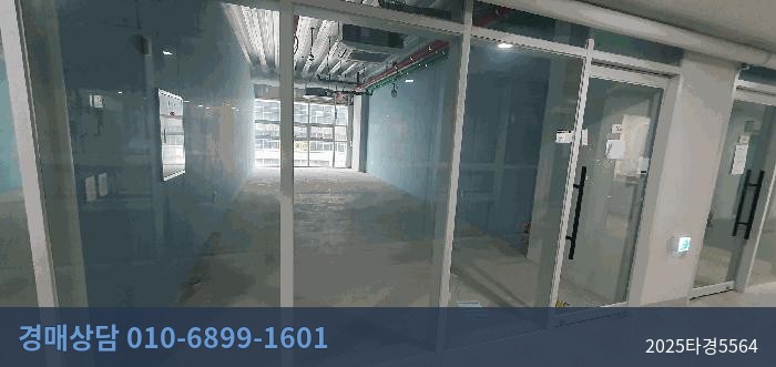 2025타경5564 근린상가 현황 이미지 8
