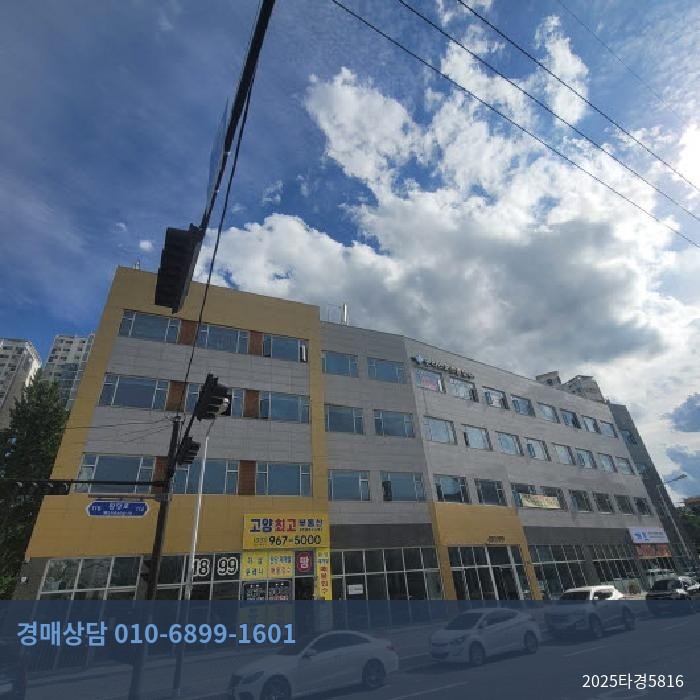 2025타경5816 근린상가 현황 이미지 8