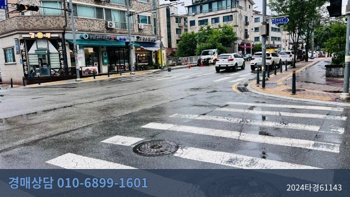 2024타경61143 오피스텔 현황 이미지 8