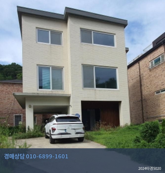 2024타경5020 주택 현황 이미지 8