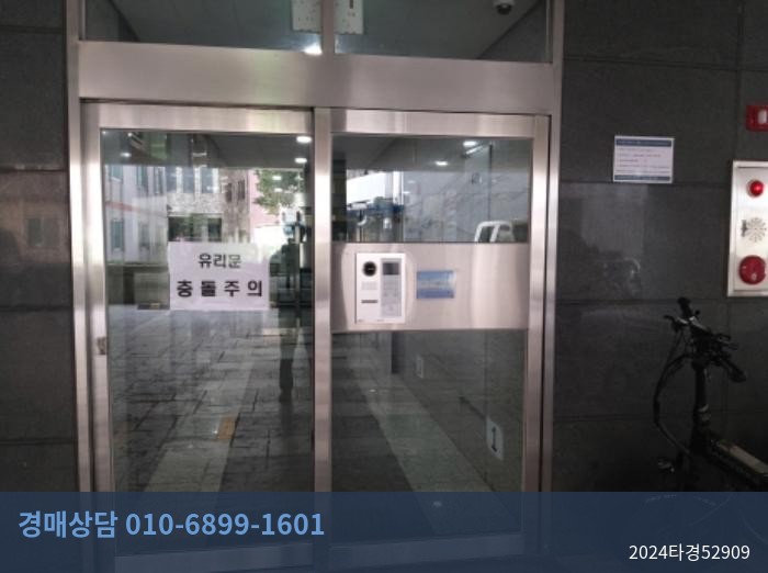 2024타경52909 오피스텔 현황 이미지 8