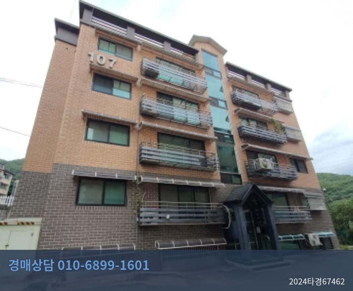 2024타경67462 다세대(빌라) 현황 이미지 8