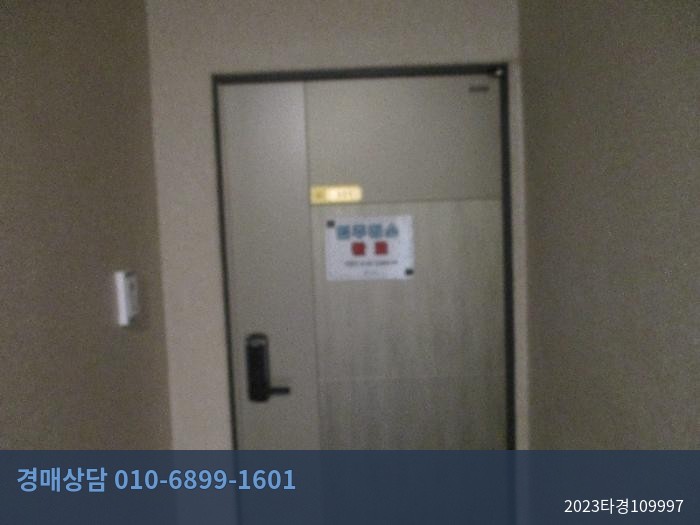 2023타경109997 다세대(빌라) 현황 이미지 8