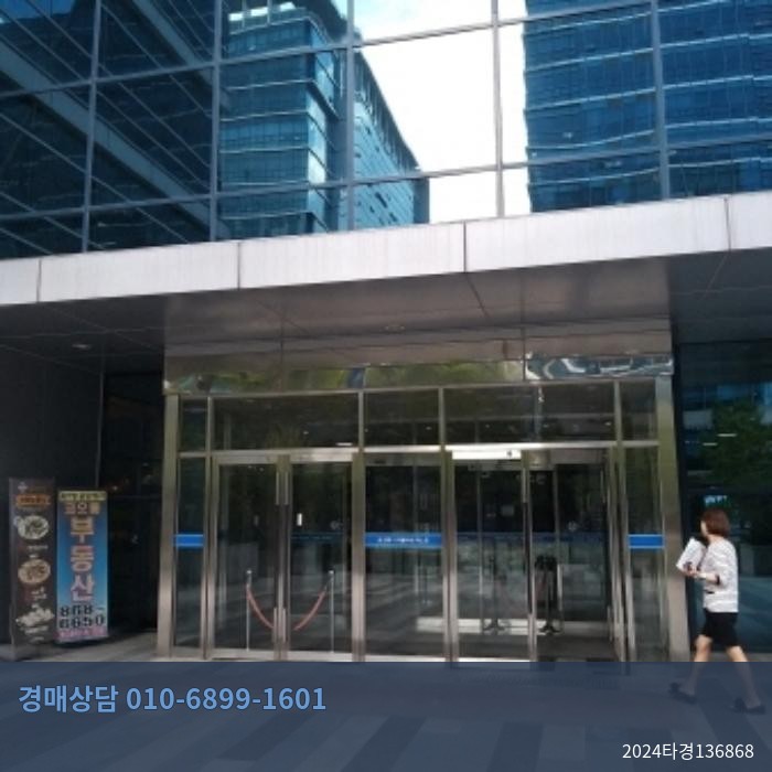 2024타경136868 근린상가 현황 이미지 8