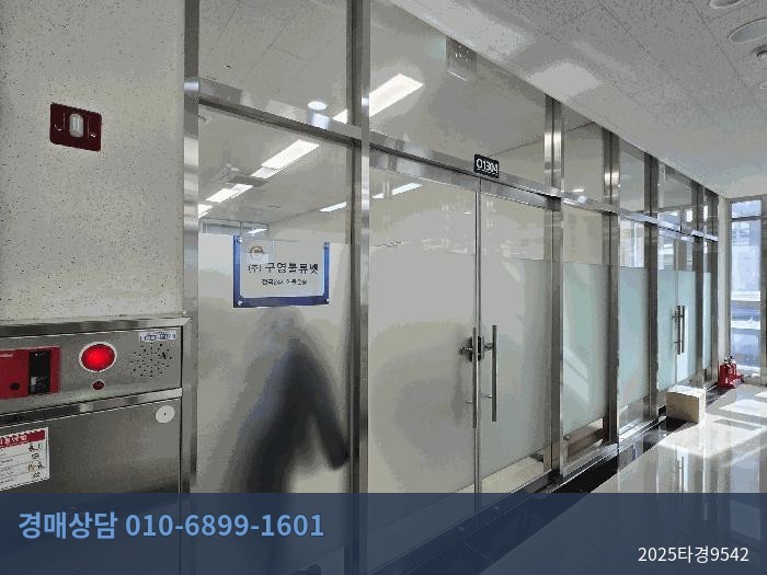 2025타경9542 아파트형공장 현황 이미지 8